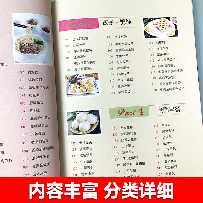 Breakfast Is Here, Nutritious  - đánh giá và giá Home Cooking Book