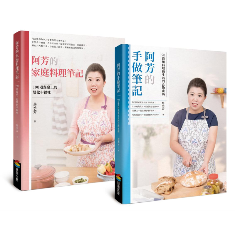 Afangs Complete Book Of Handma - đánh giá và giá Home Cooking Book