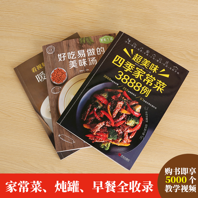 Recipe Book Home Cooking Daqua - đánh giá và giá Home Cooking Book