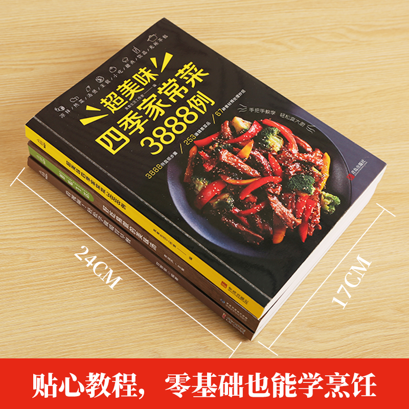 Recipe Book Home Cooking Daqua - đánh giá và giá Home Cooking Book