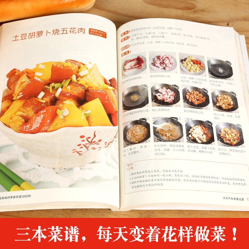 Recipe Book Home Cooking Daqua - đánh giá và giá Home Cooking Book